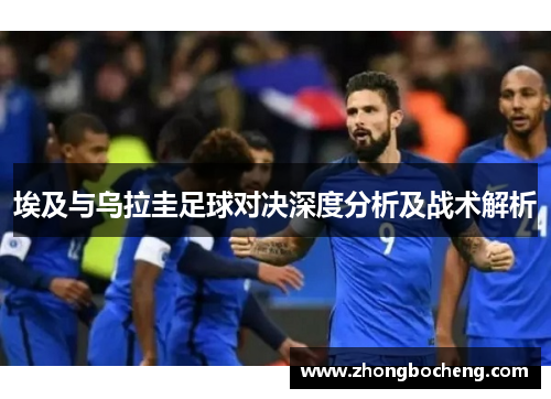 bsport网球、体育和赢家精神：前往卓越的定义是如何被重塑和接受？