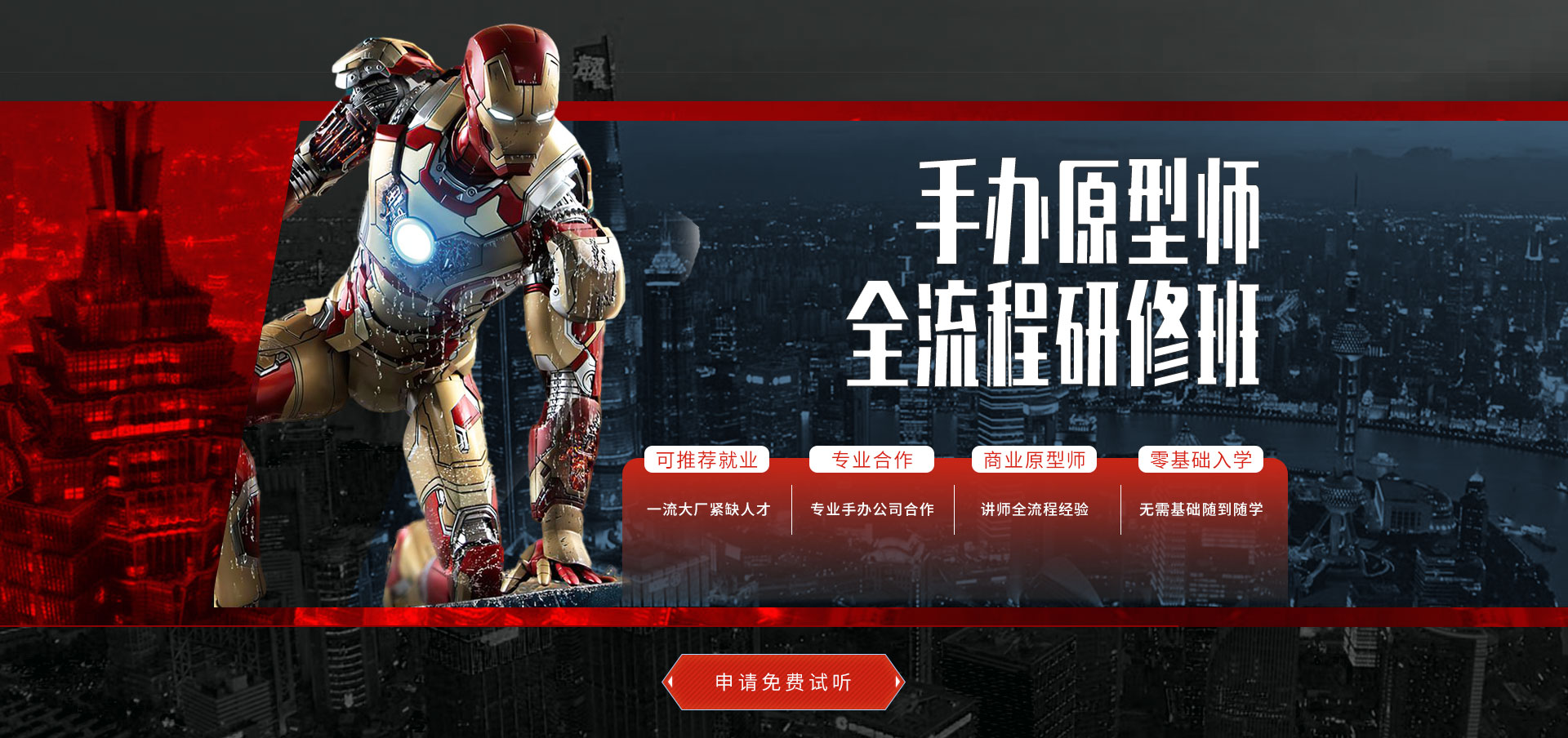 AMG·新葡萄策划