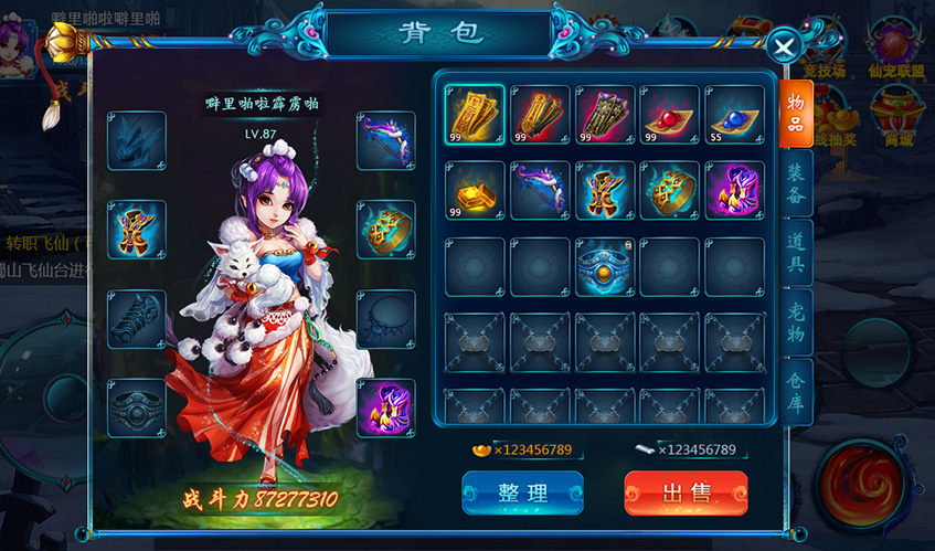 AMG·新葡萄UI设计