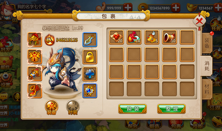 AMG·新葡萄UI设计