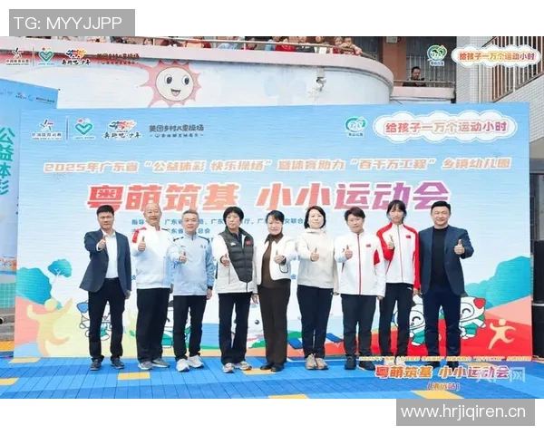 奥运冠军担任体育公益大使走进西部校园点燃孩子们的梦想与希望